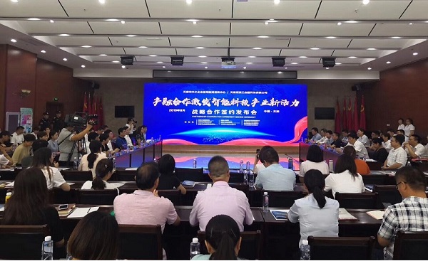 云开电子·「中国」官方网站科技喜获千万级担保授信