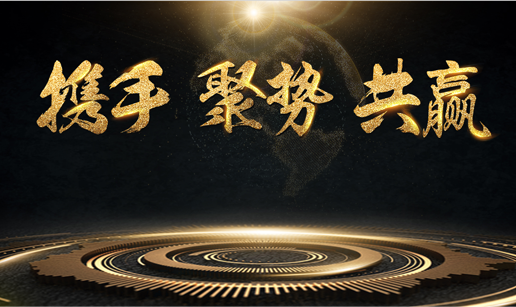 云开电子·「中国」官方网站科技与中标软件达成战略合作